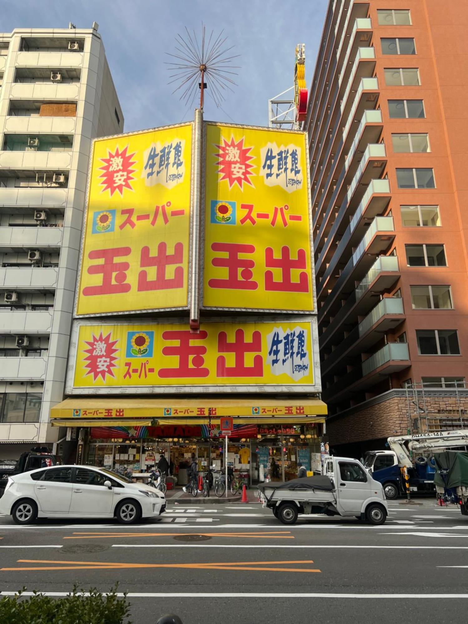 Appartamento Landmark Namba Ebisucho Chan