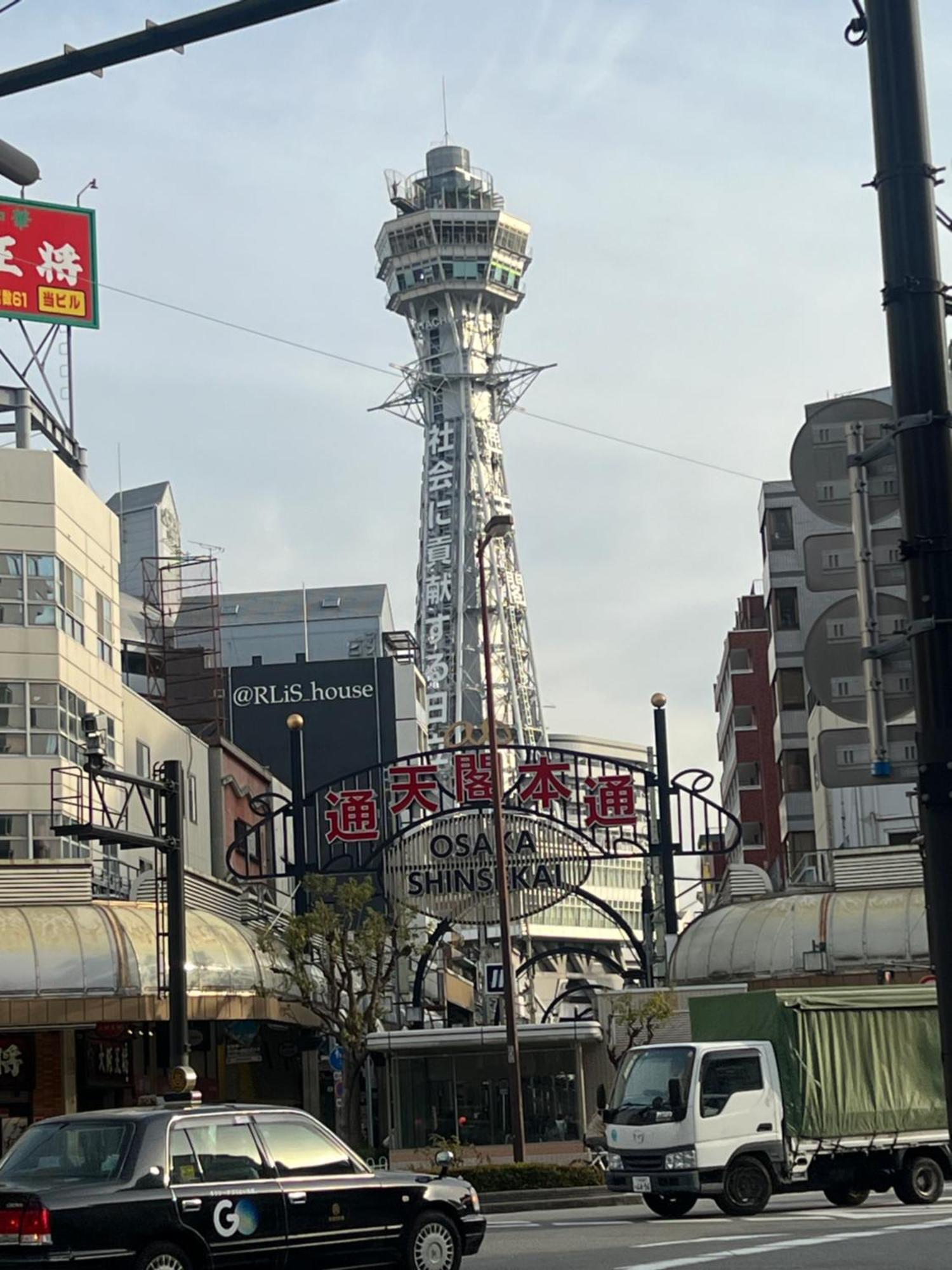 Landmark Namba Ebisucho Chan Appartamento Osaka